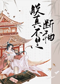 朕不是这样的汉子全文无防盗
