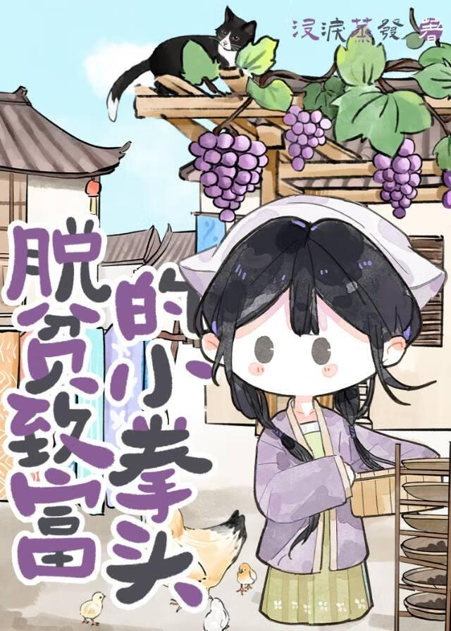 拳打脚踢形容什么生肖