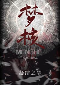 背后灵的真名