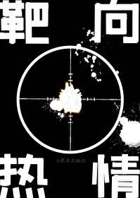 靶向问题