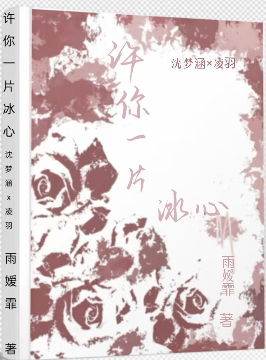 许你一片星空什么意思