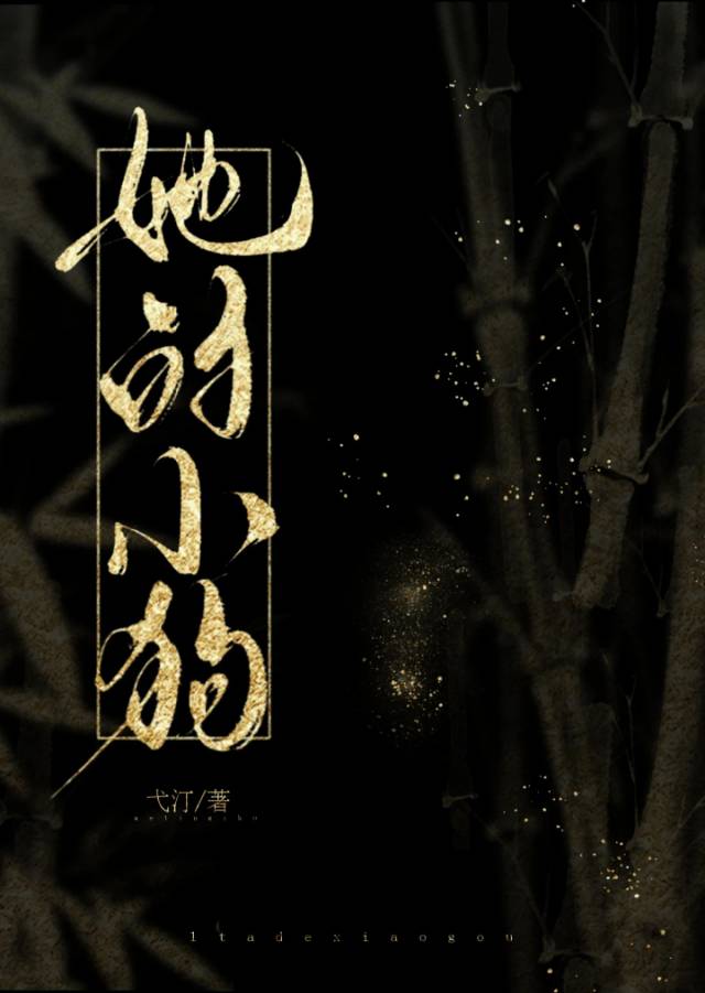 落魄千金美食发家日常