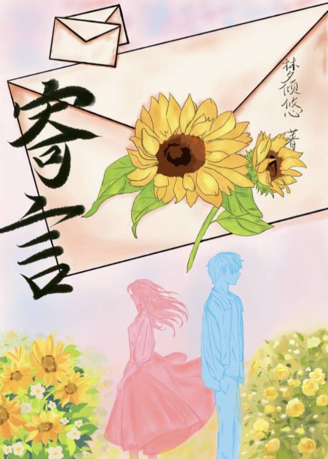 寄言燕雀莫相啅怎么读