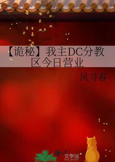 诡秘之主我爱