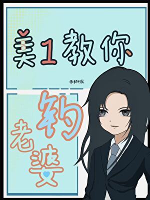钓鱼钓老婆是什么电视剧