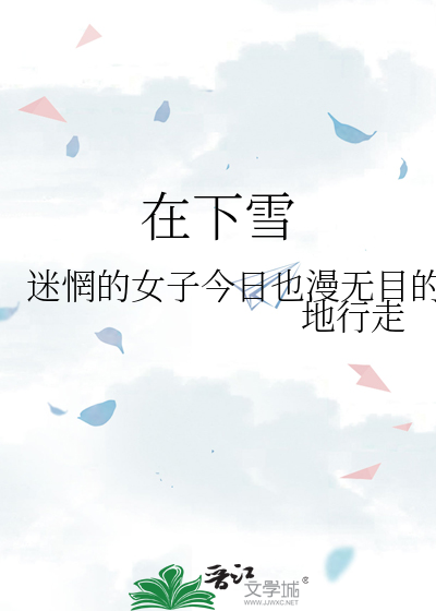 河南哪个地方在下雪