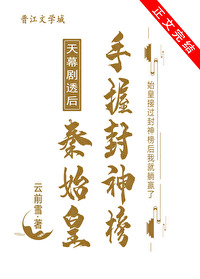 秦始皇封天下12名山