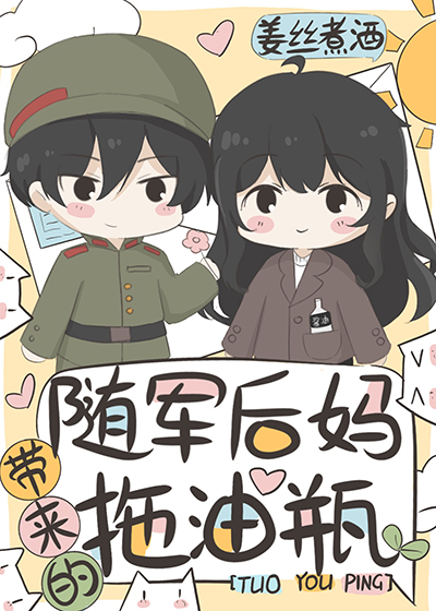 七零大院白富美无防盗