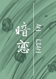 女老师找什么对象好