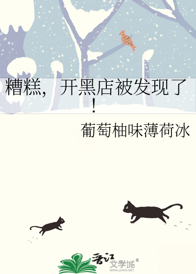开黑店的老板娘叫什么