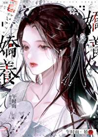 娇养父女(父女)笔趣阁