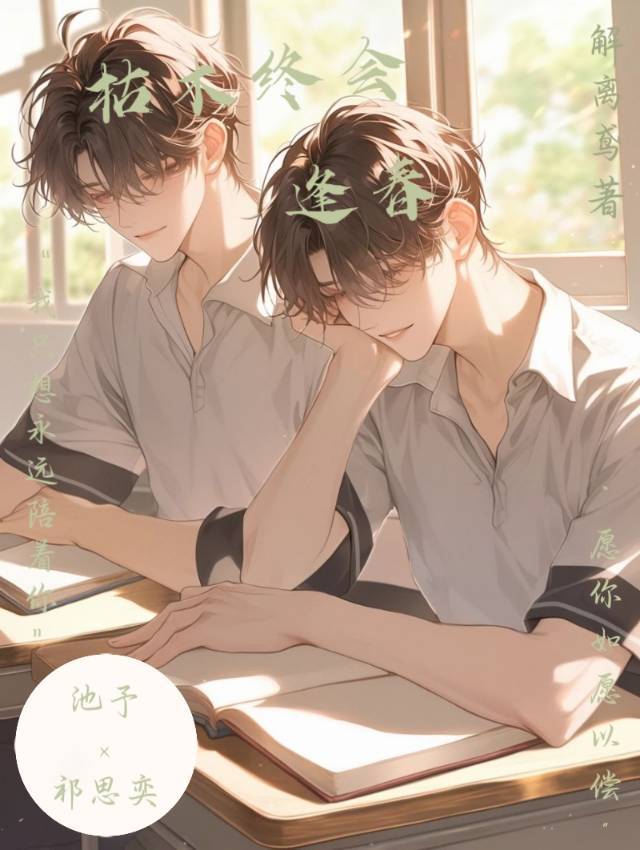 迟疑片刻是什么意思