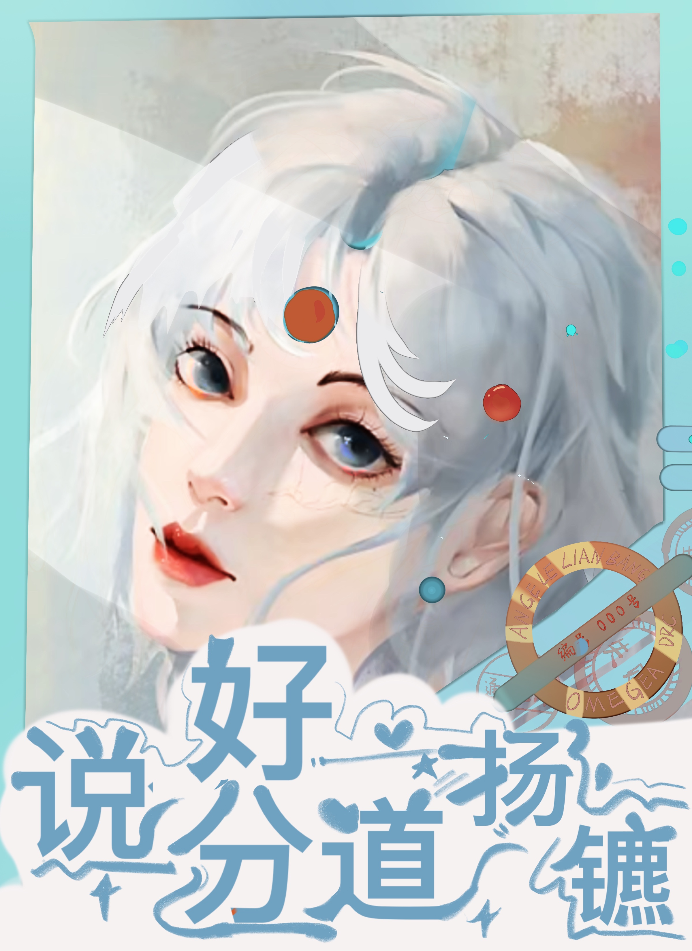 腺体保养 美容院 是真的吗