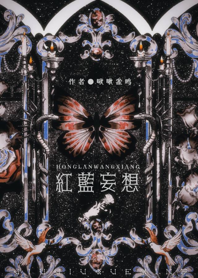 一整篇童话