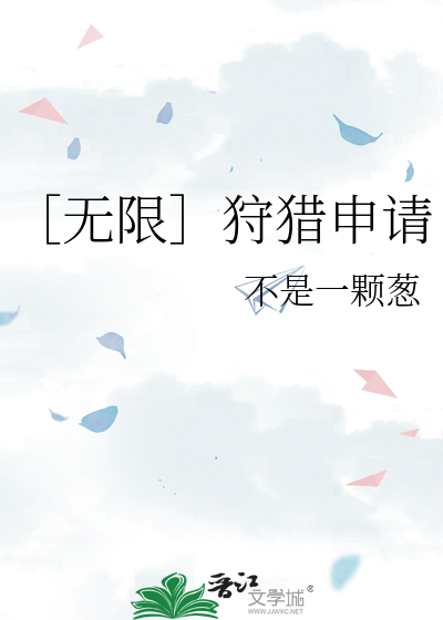 狩猎无限金币破解版