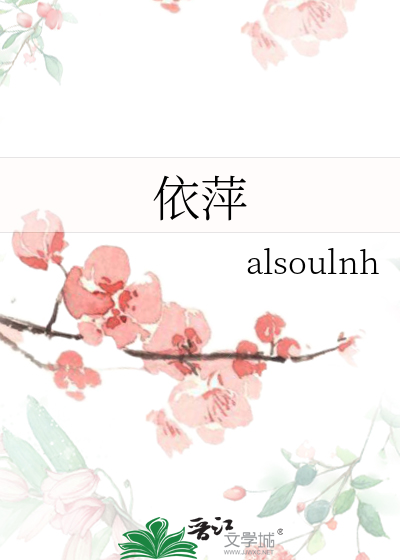 依萍要钱