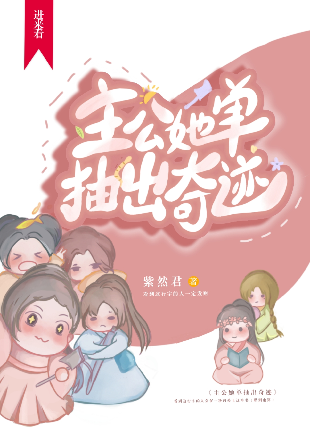 主公技觉醒技