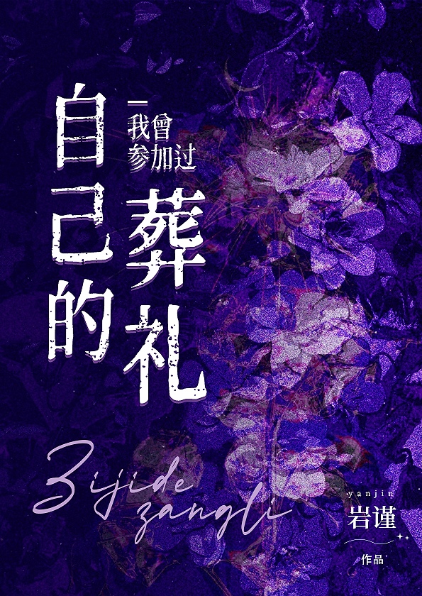我曾经参加过的英文