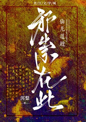 我怎么可能是主角
