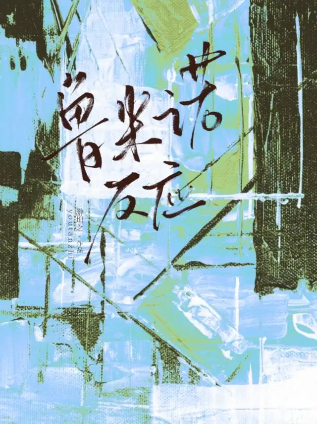 鲁米诺反应